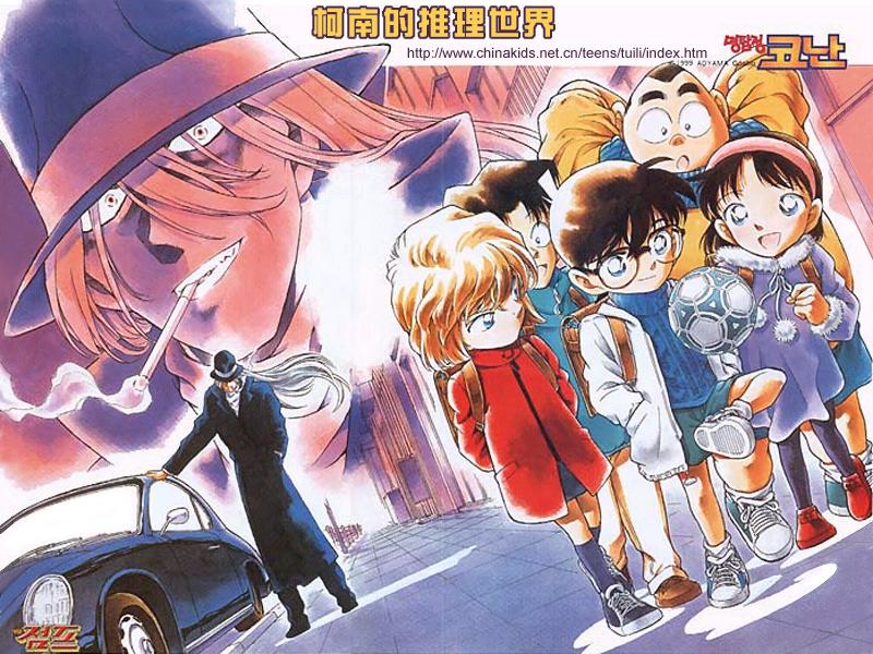 Otaku Gallery  / Anime e Manga / Detective Conan / Wallpapers / 235.jpg